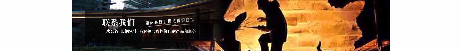 聯系方式欄(lan)目圖