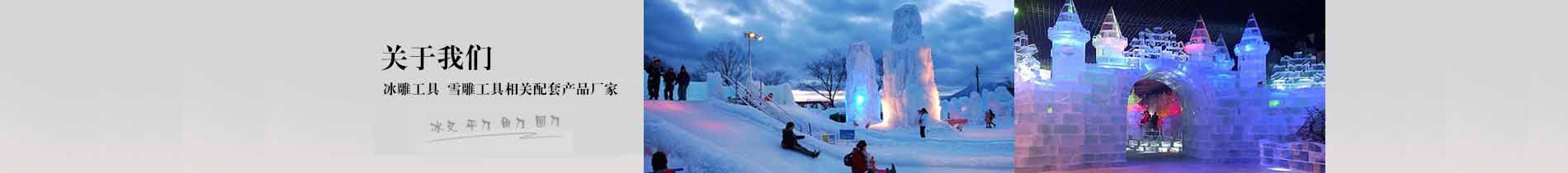 關于(yú)我們欄(lán)目圖