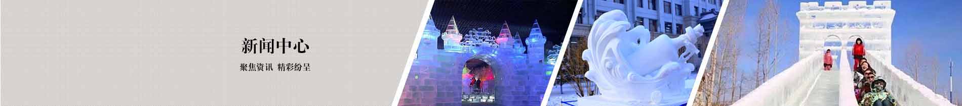 新聞(wen)資訊欄目圖