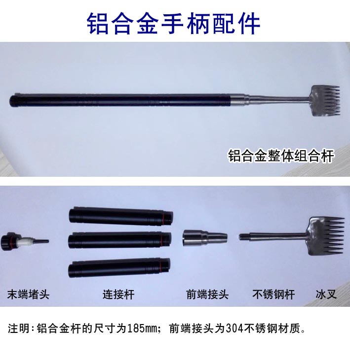 冰(bīng)雕工具(jù)杆 雪雕(diao)工具杆(gan) 鋁合金(jin)兵工鏟(chan)杆