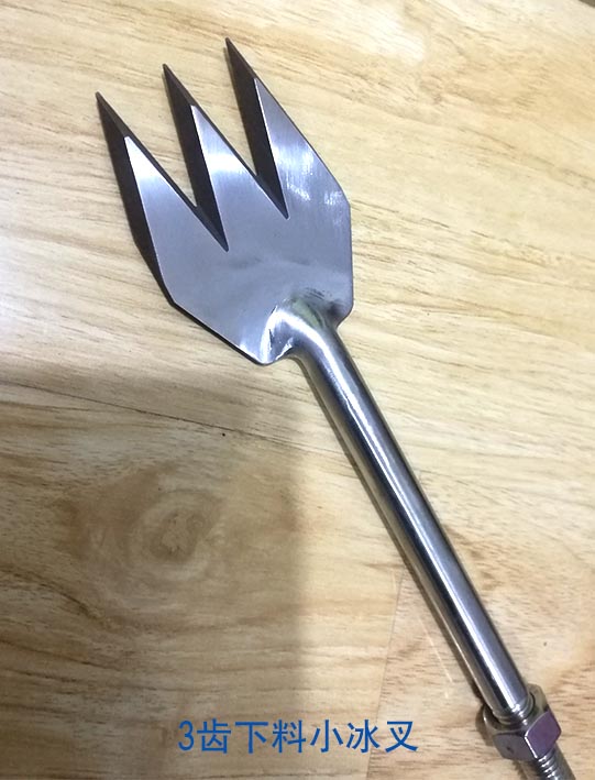 3齒下料刀 冰雕下(xià)料刀 小齒大齒刀(dao)