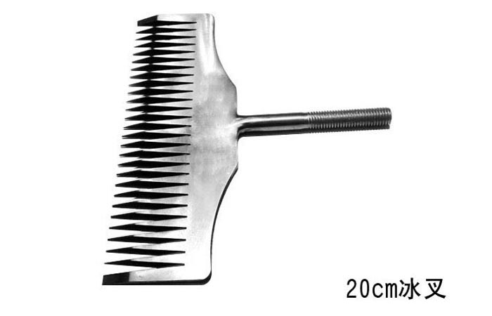 20cm大冰叉 冰雕雪雕(diao)工具