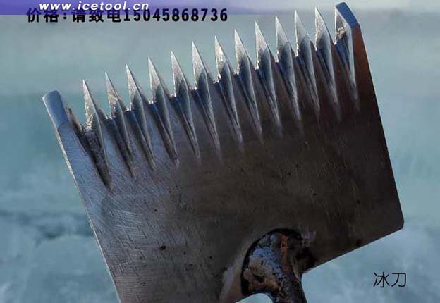 10cm寬冰建工(gong)具 冰雕工具 齒形(xing)冰雕工具