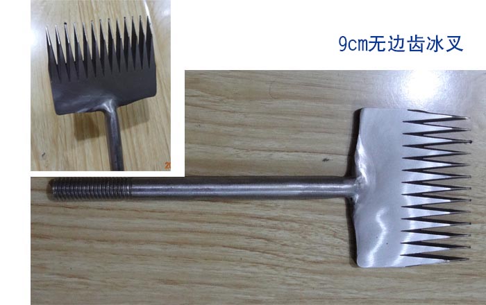 哈爾濱(bīn)冰雕工具 冰叉(chā)