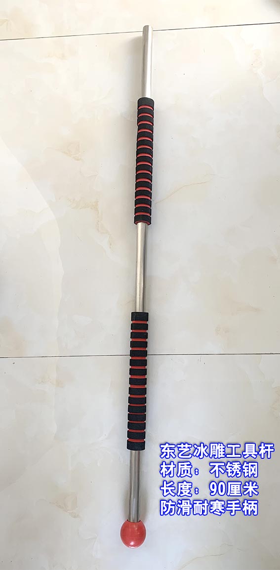 冰(bīng)雕工具(ju)杆 不鏽(xiù)鋼材質(zhi) 結實耐(nài)用 價格(ge)便宜